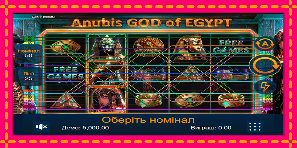 Automat Anubis God of Egypt z jasną grafiką, zdjęcie 1