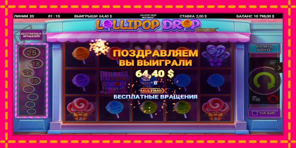 Automat Lollipop Drop MultiMax z jasną grafiką, zdjęcie 4