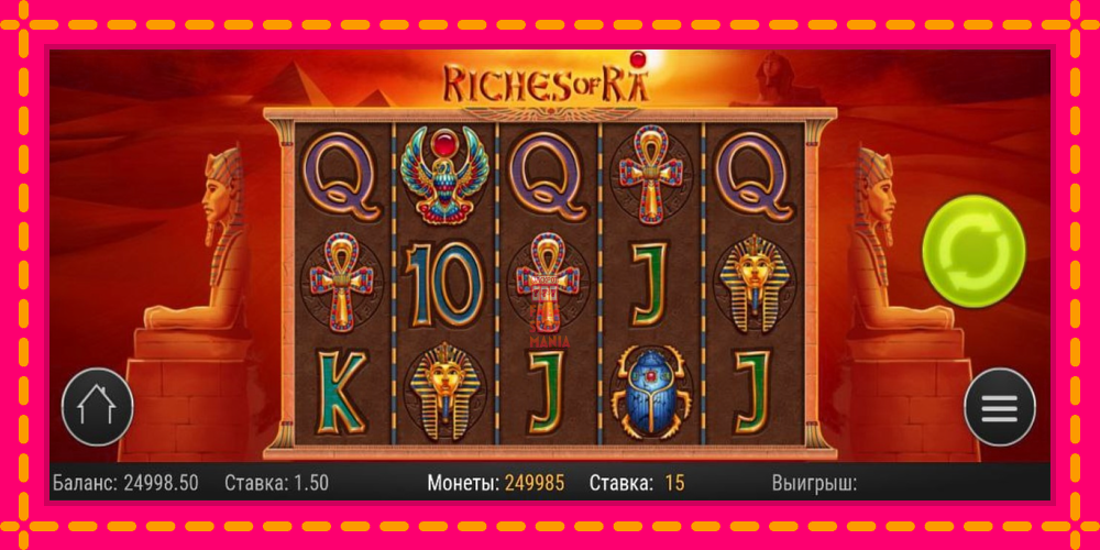 Automat Riches of Ra z jasną grafiką, zdjęcie 1